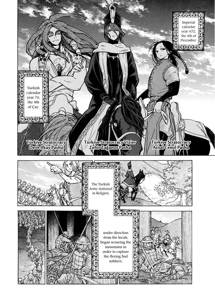 Shoukoku no Altair Chapter 88 10